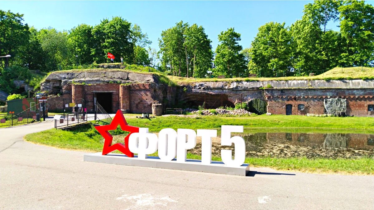 Внутренние коридоры и помещения форта